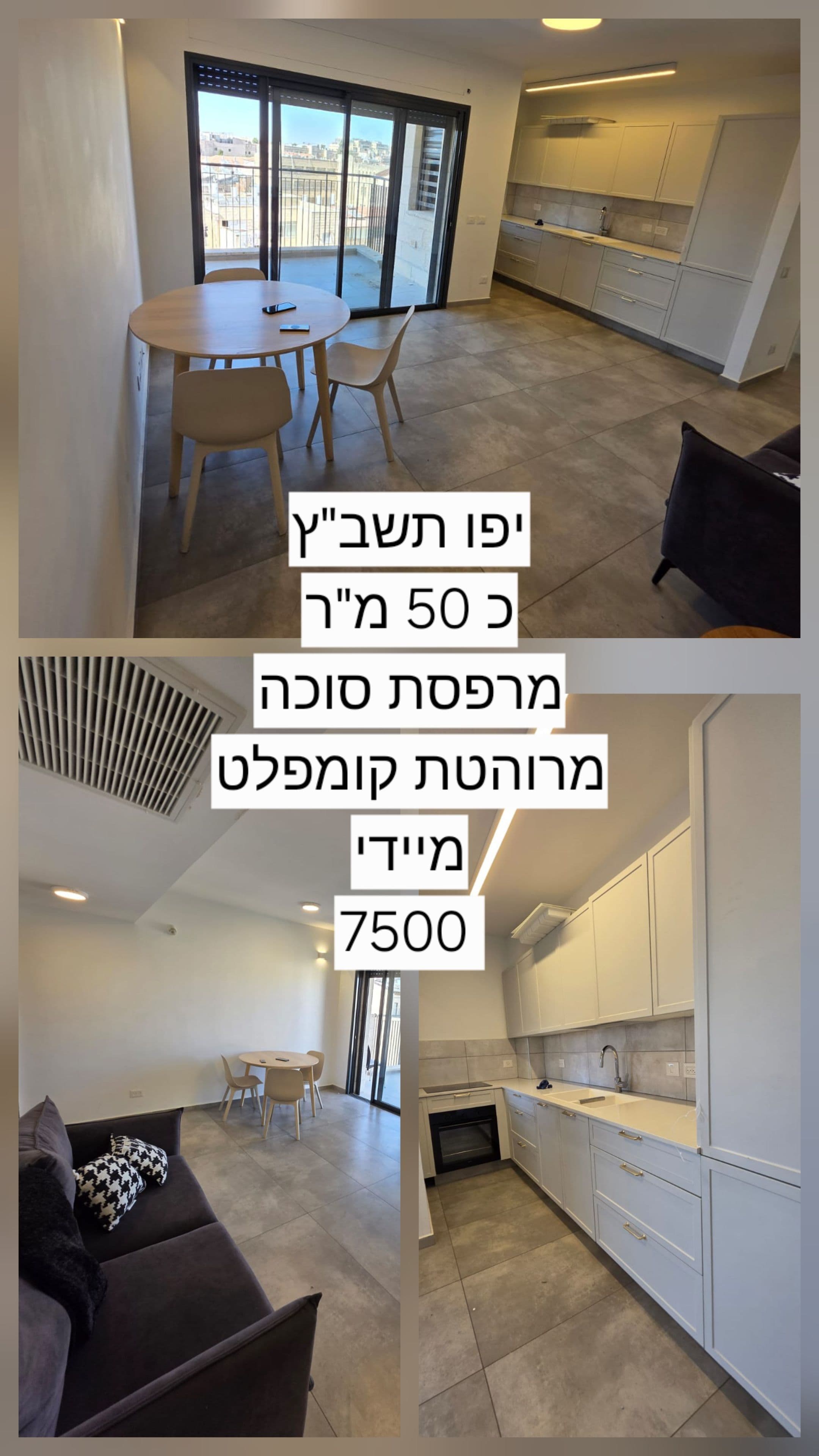 Mekor Baruch - Yaffo