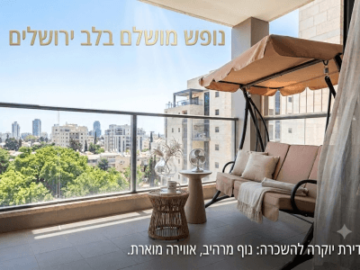 center of Jerusalem